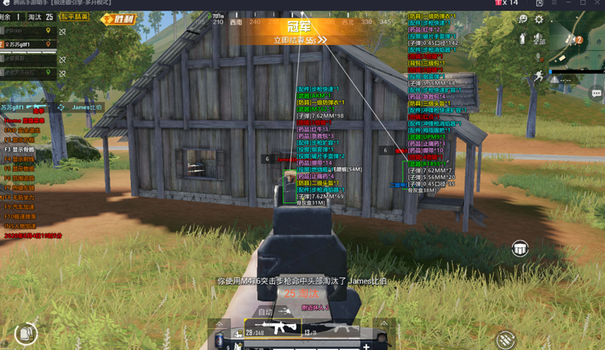 和平精英《牛魔王》直装辅助支持最新版本游戏使用